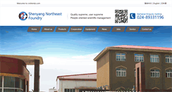 Desktop Screenshot of en.cnshendz.com